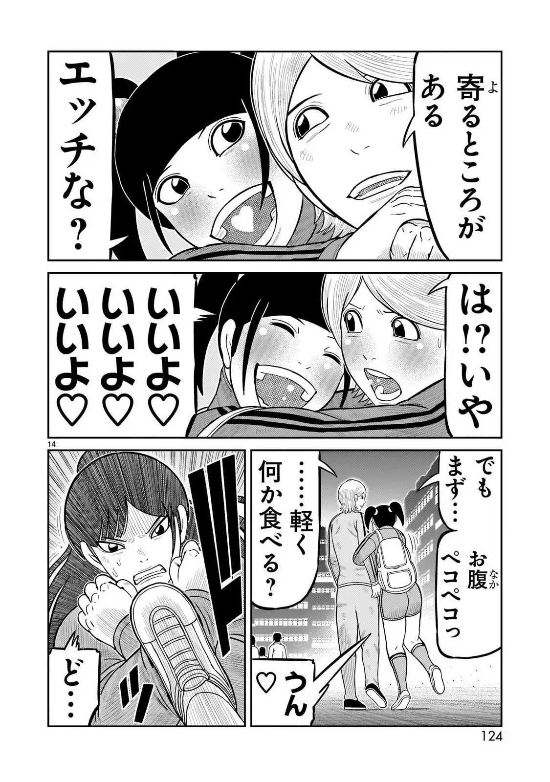 P14