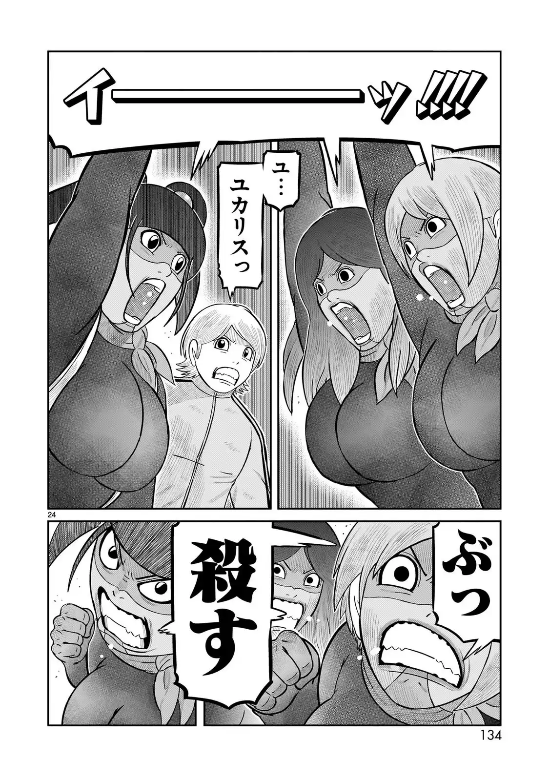 P24