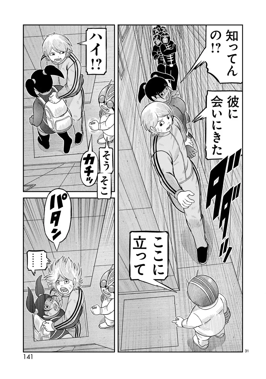 P31