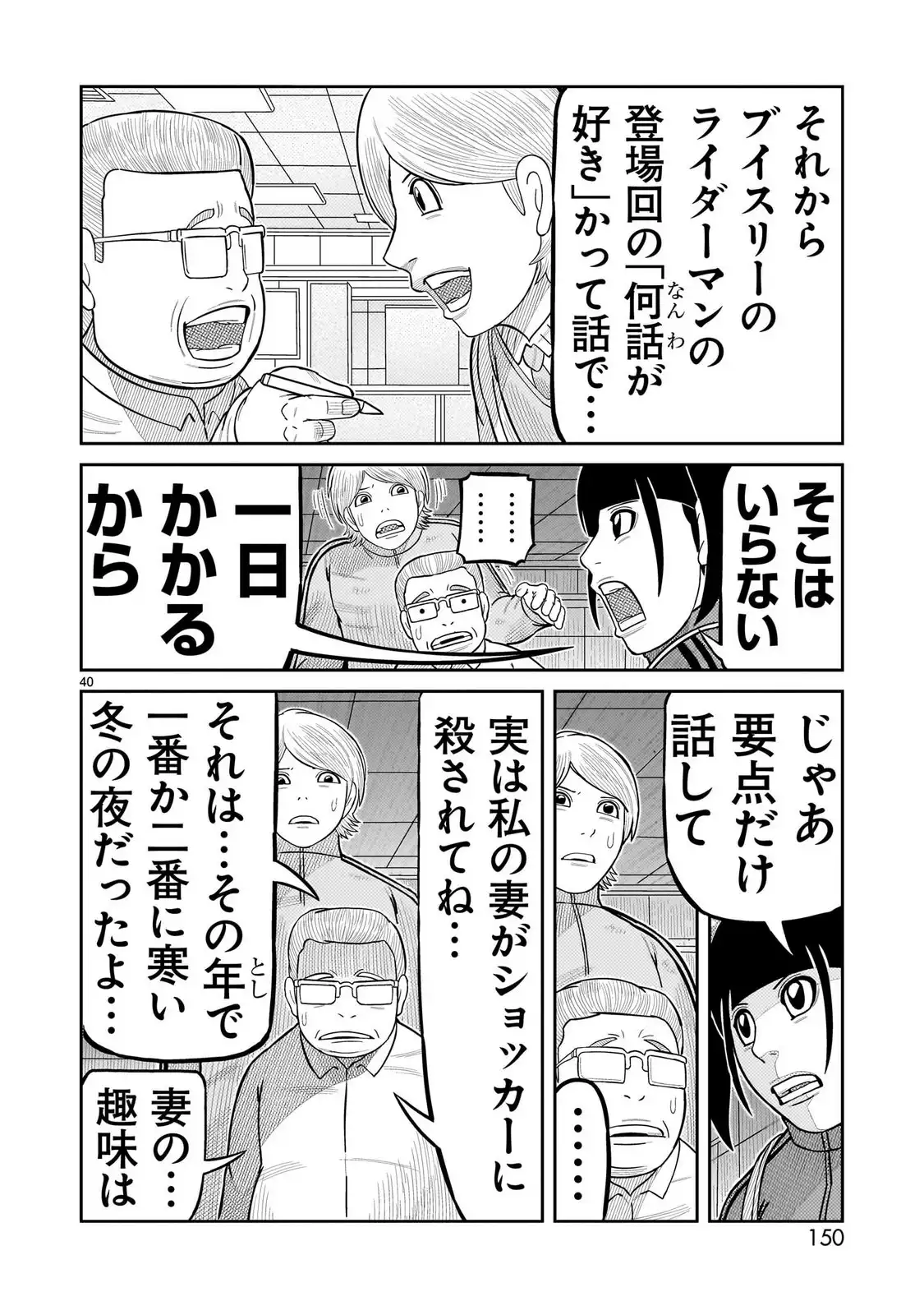 P40