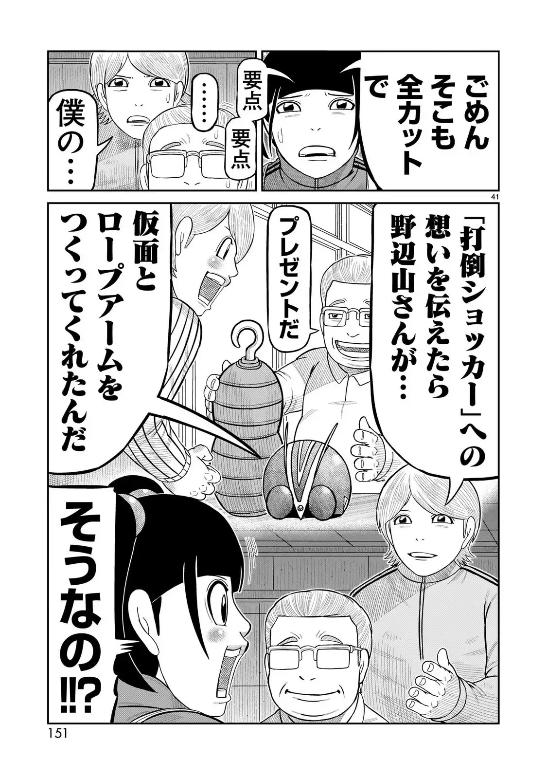 P41