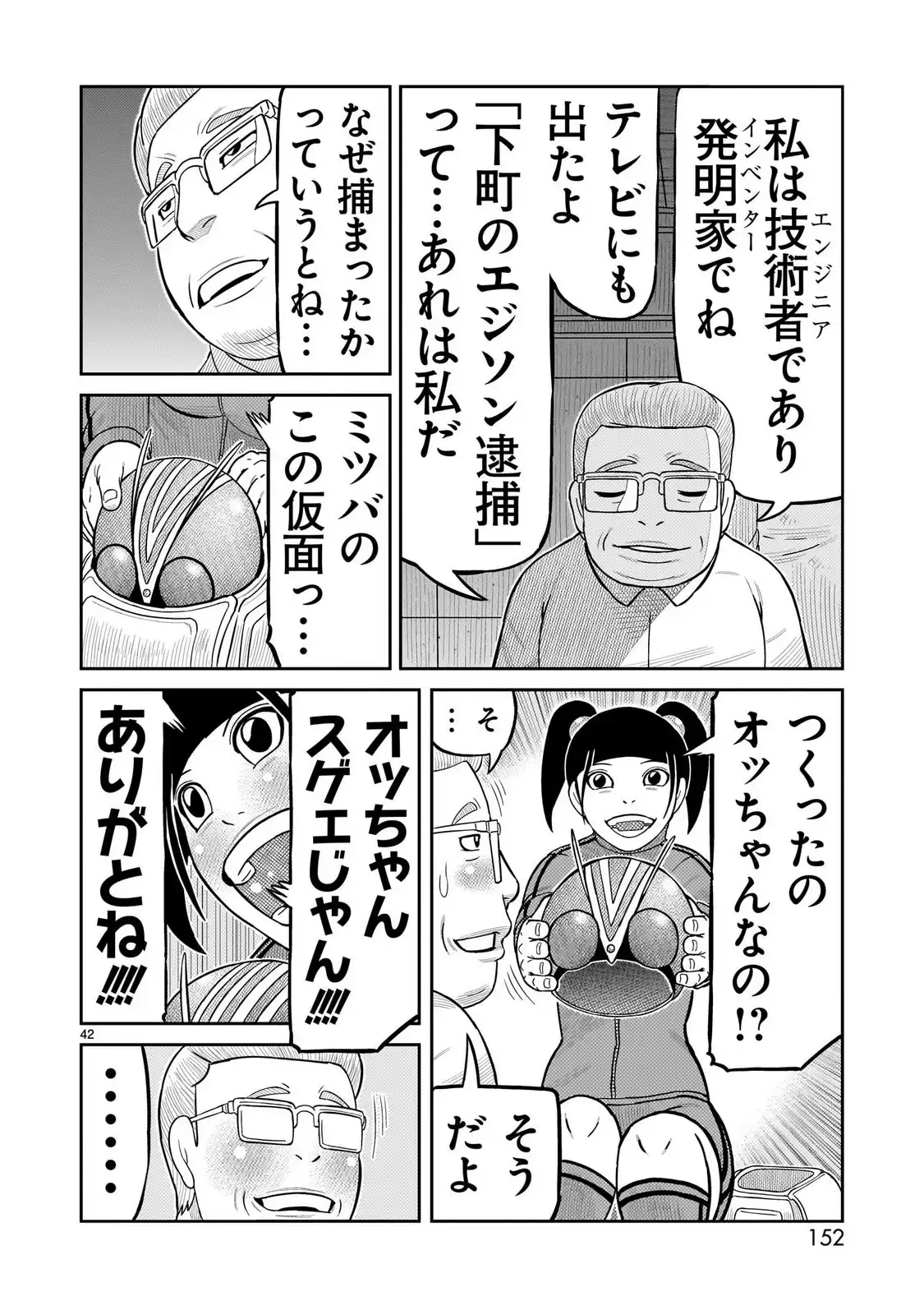 P42