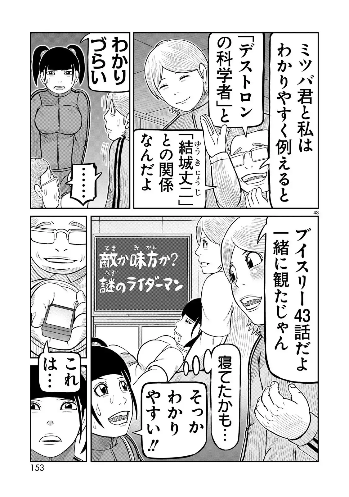 P43
