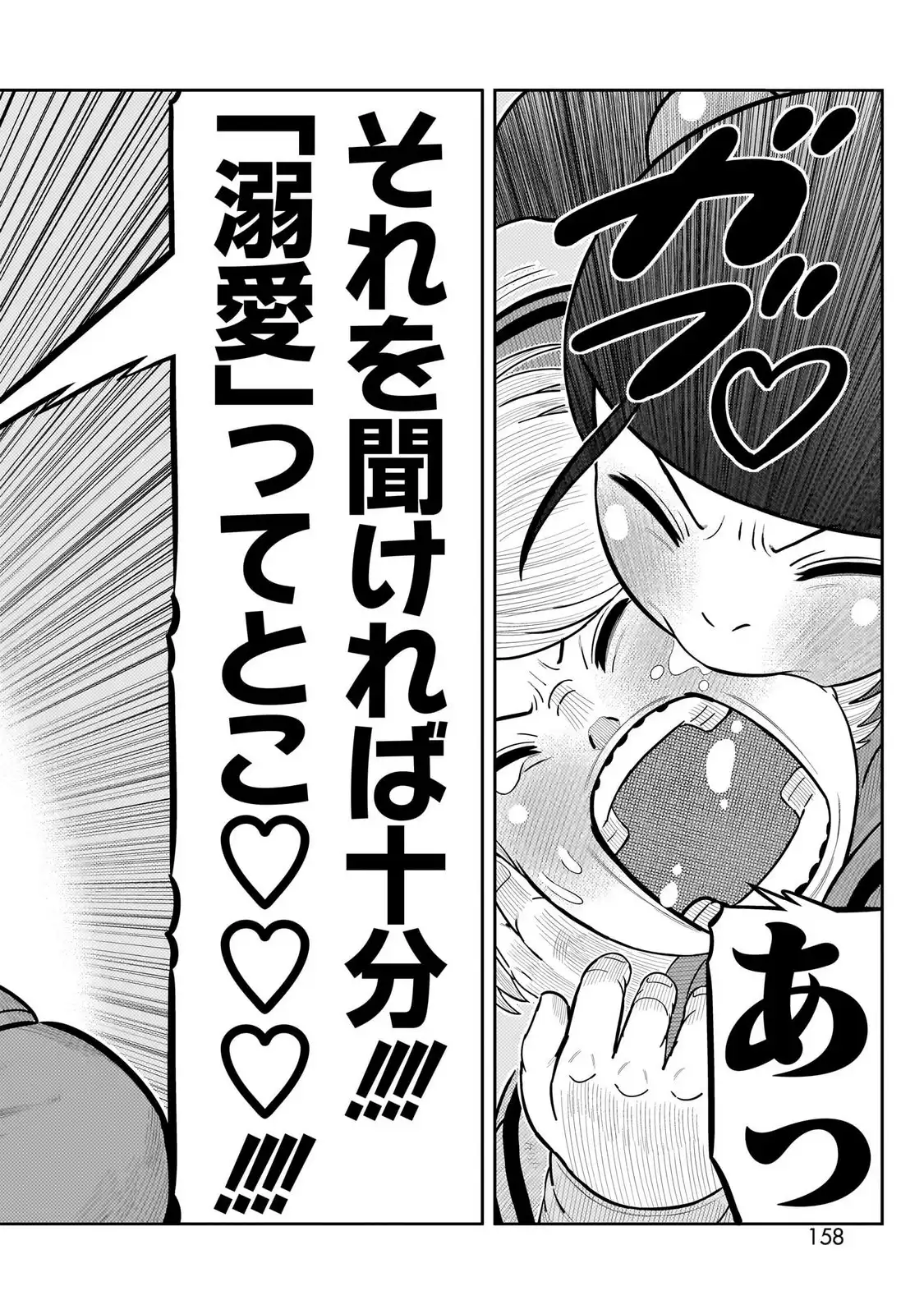 P48