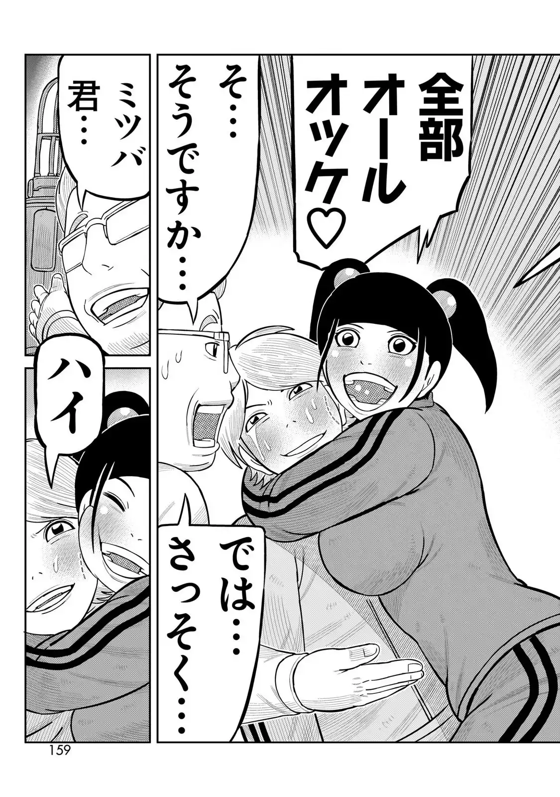 P49