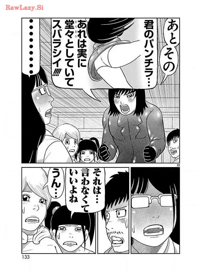 P23