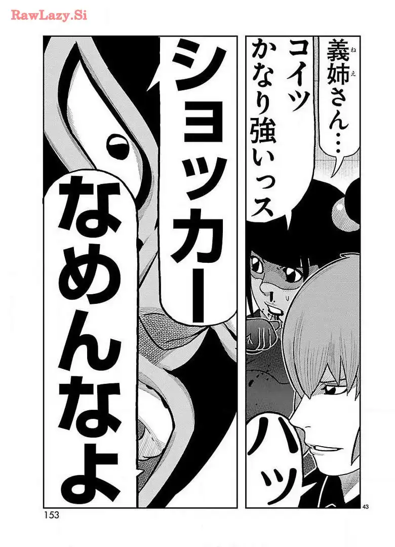 P43