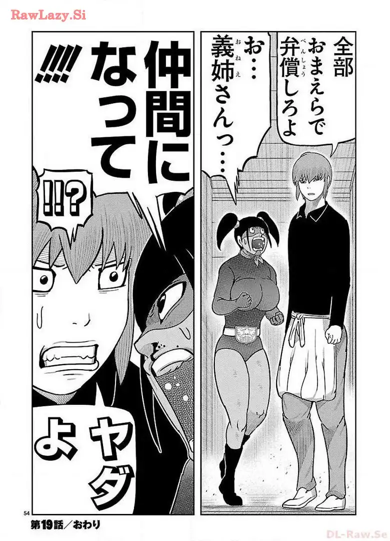 P54