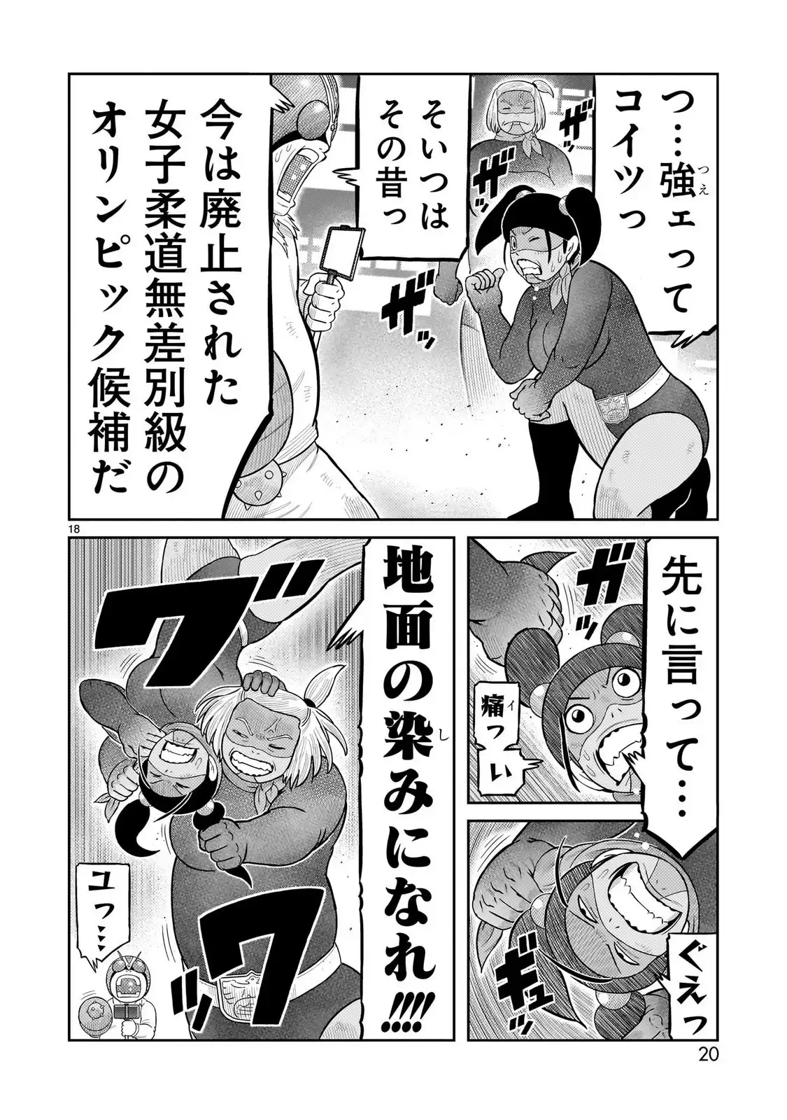P18
