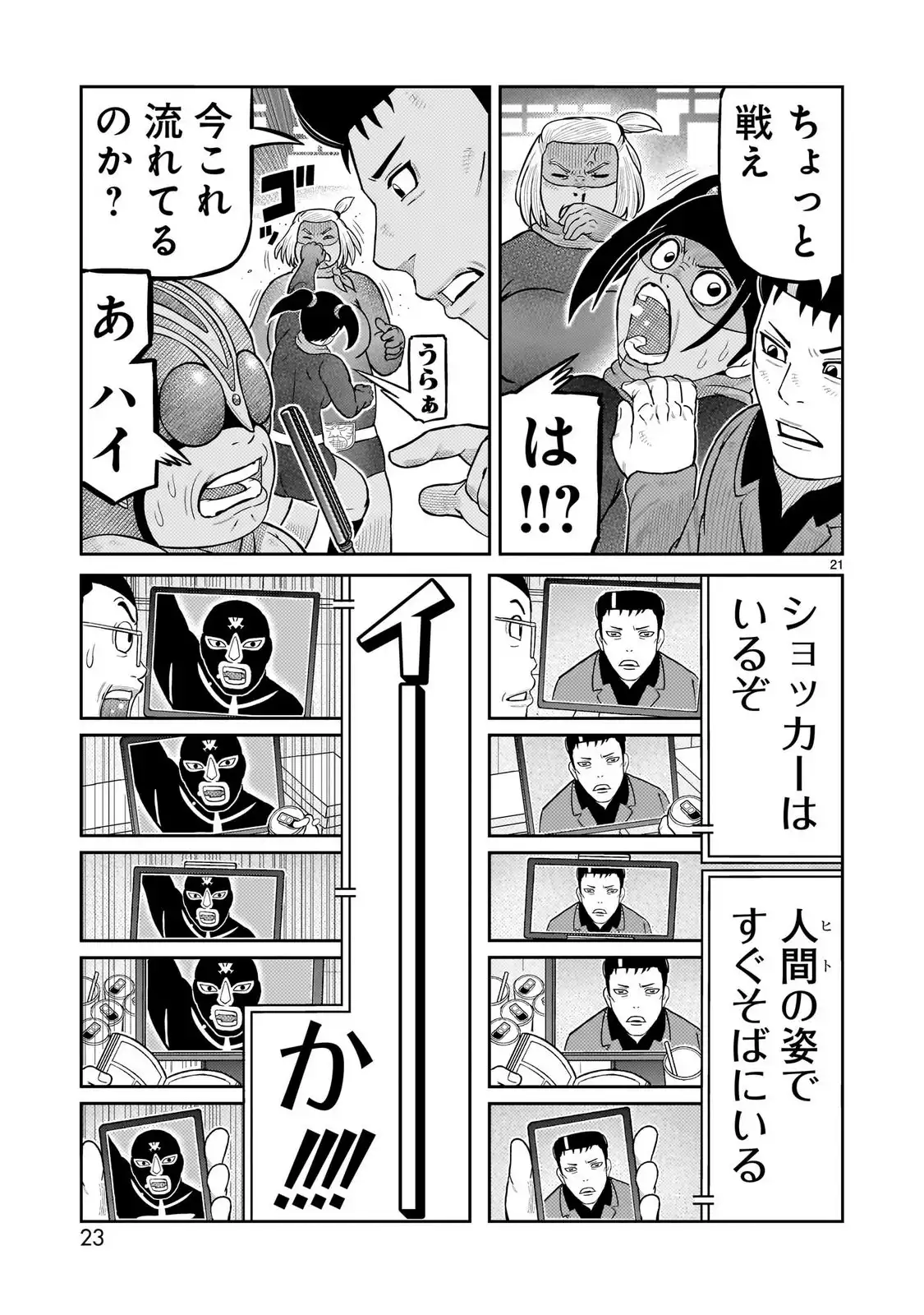 P21