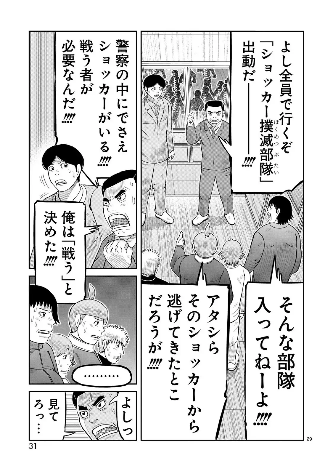P29