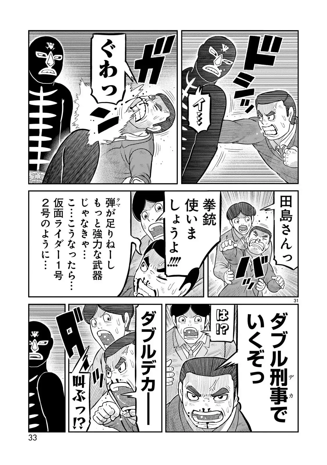 P31