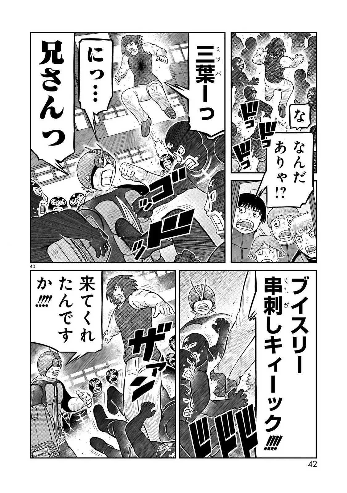 P40