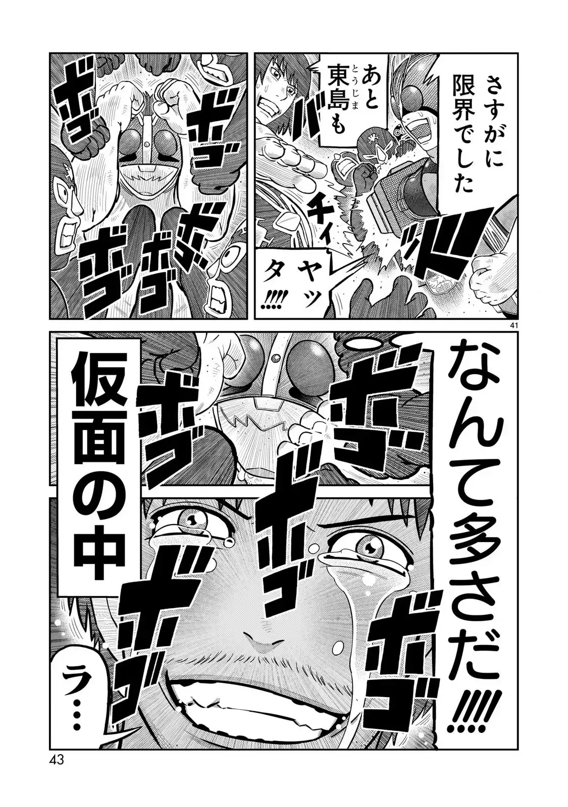 P41