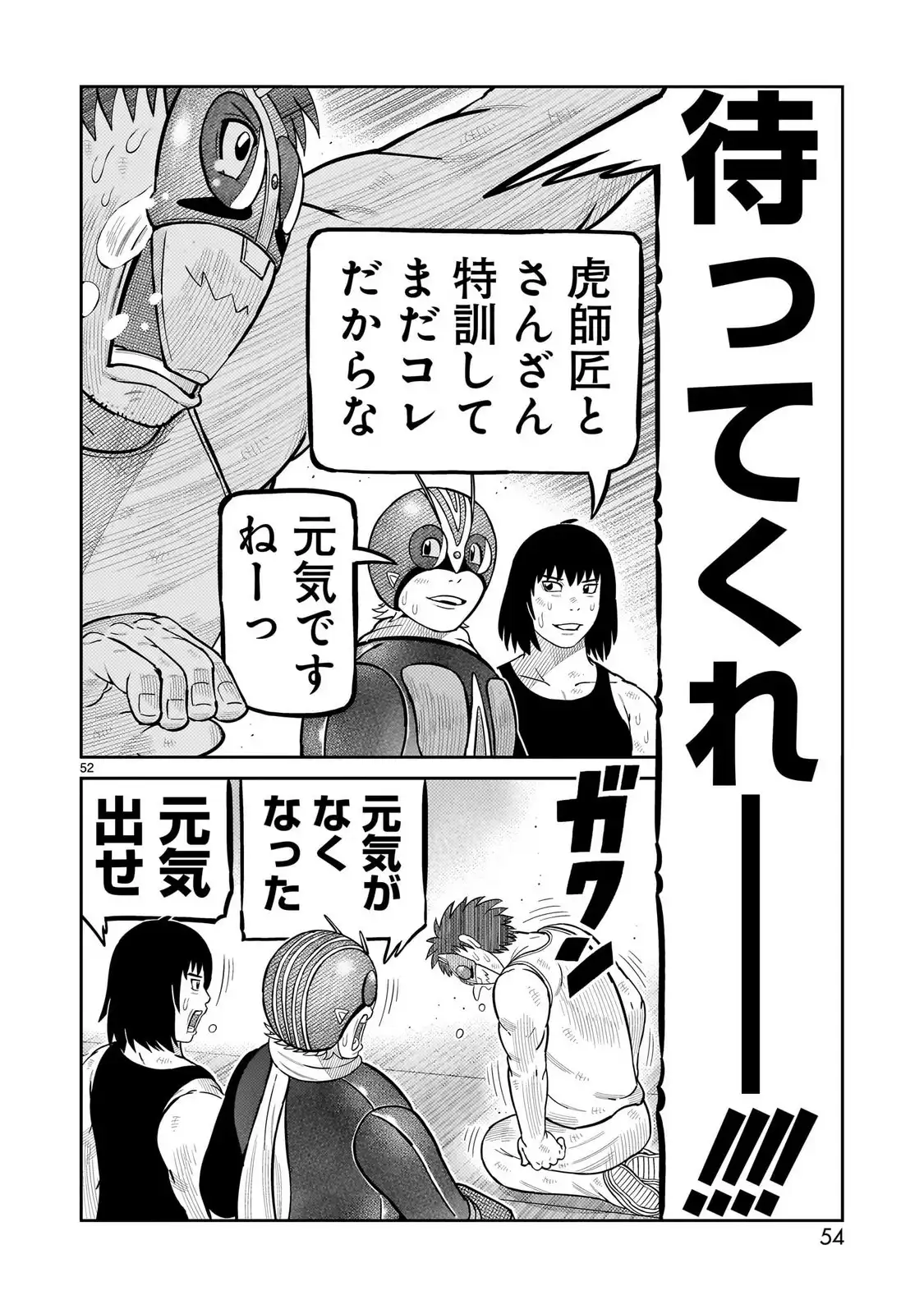P52