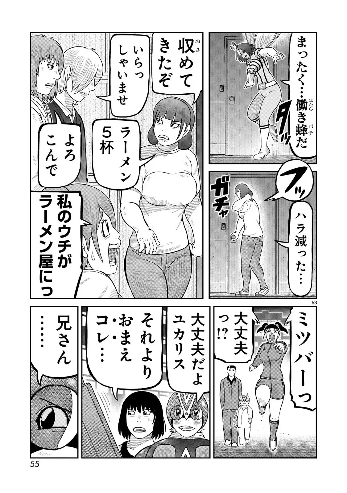P53