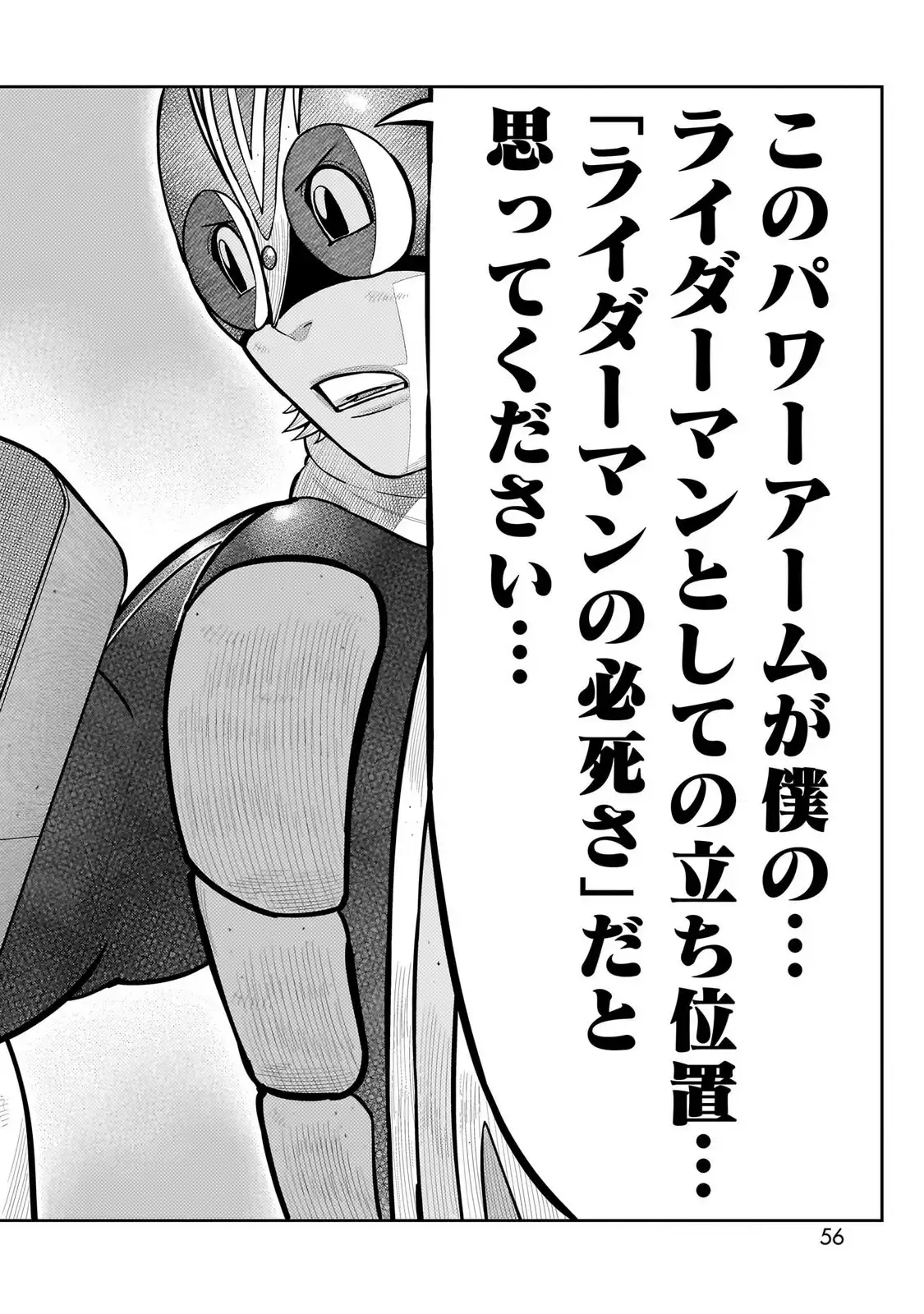 P54
