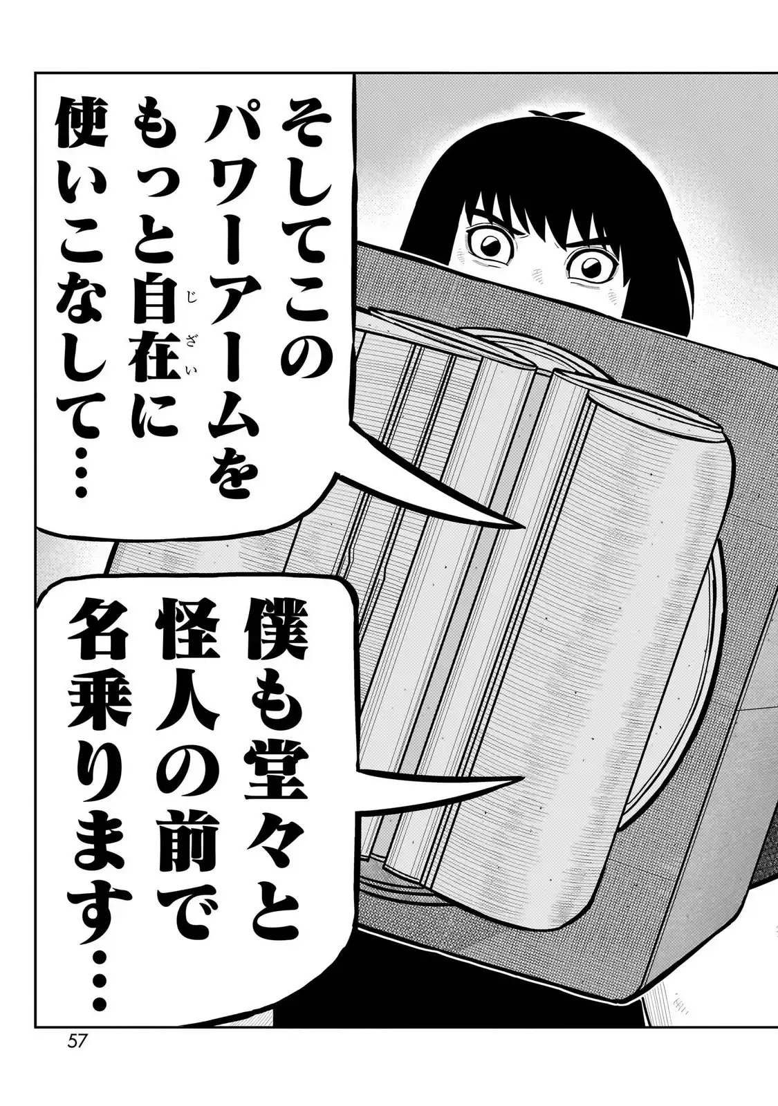 P55