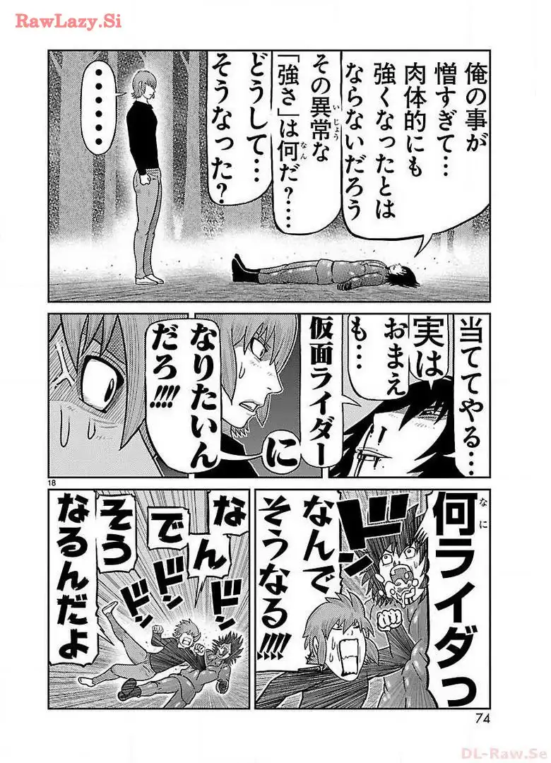 P18