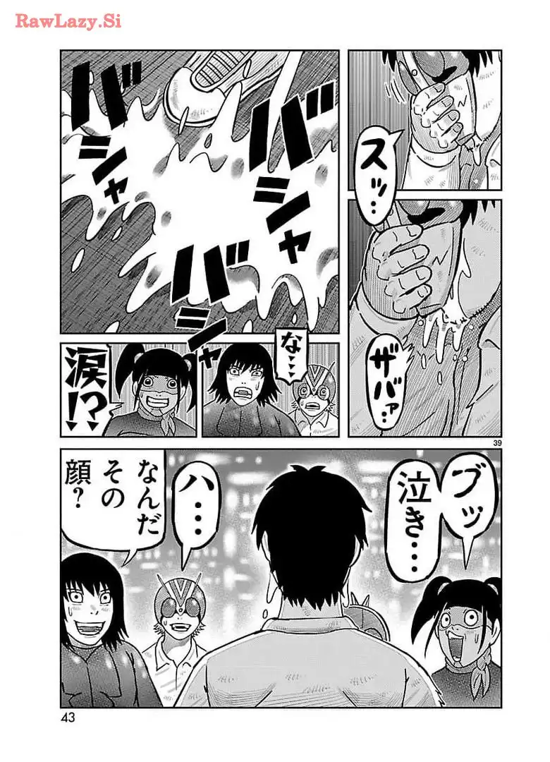 P39