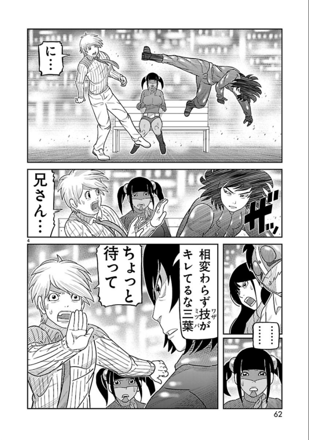 P4