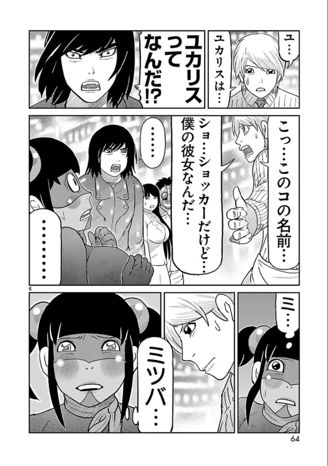 P6