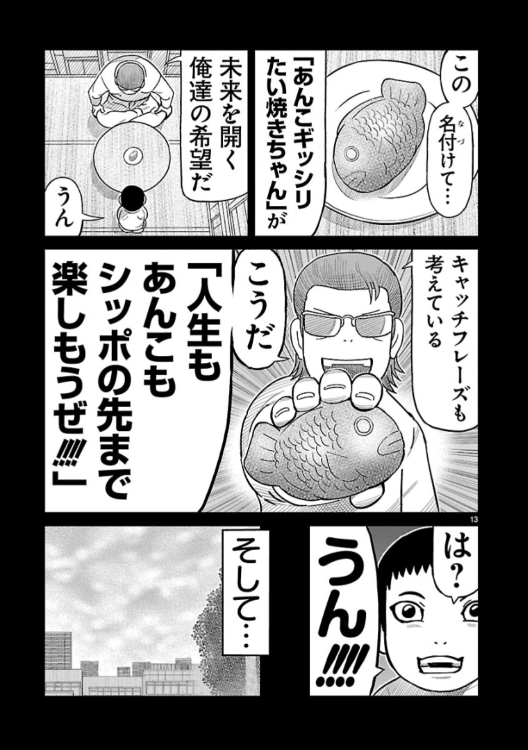P13
