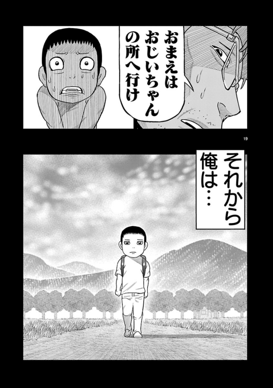 P19