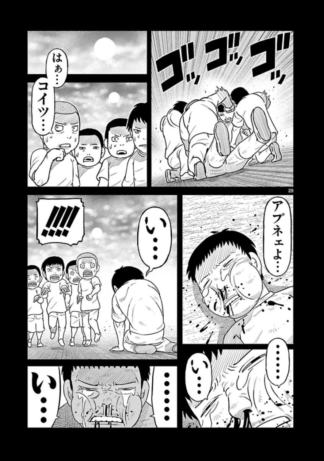 P29