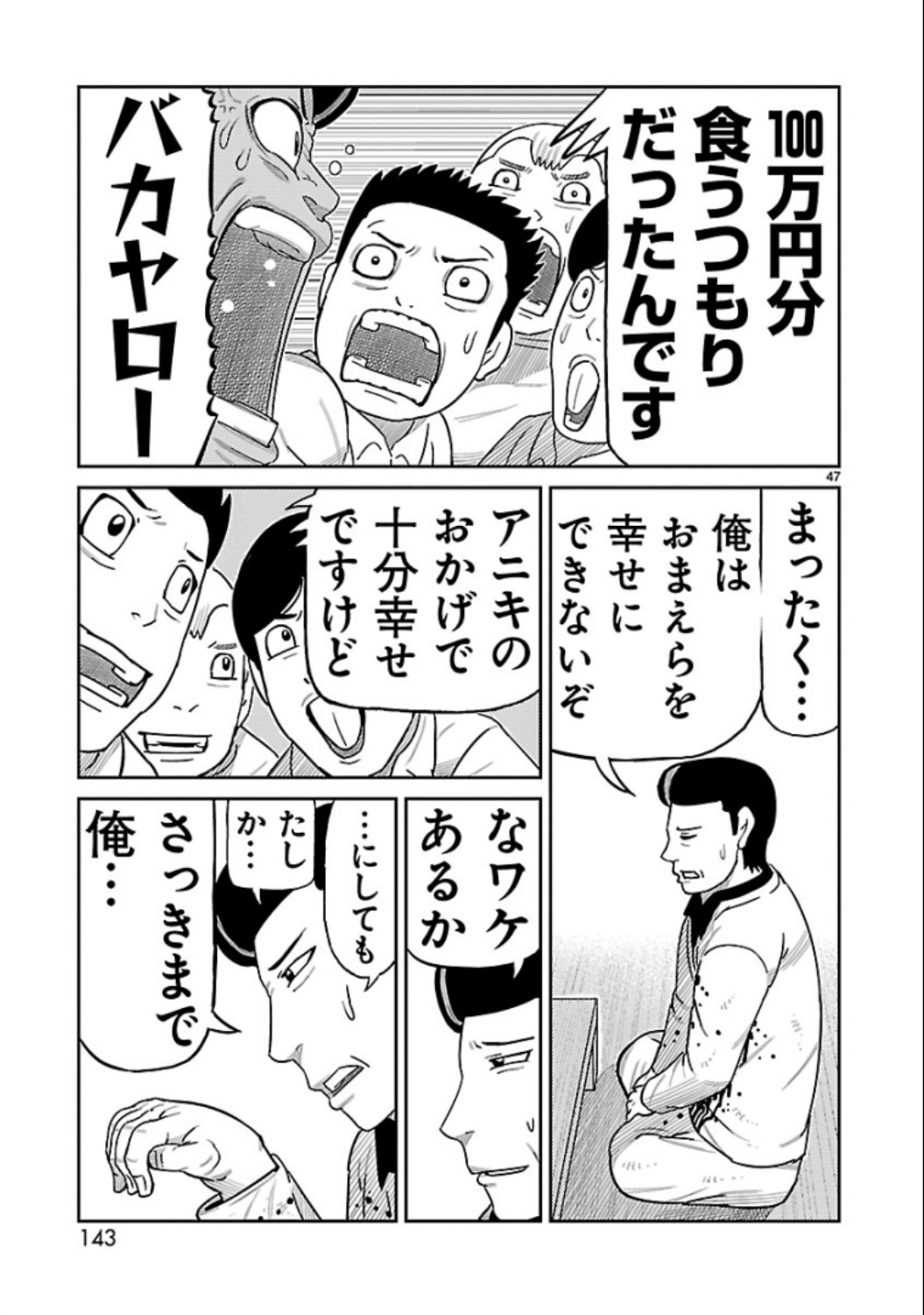 P47