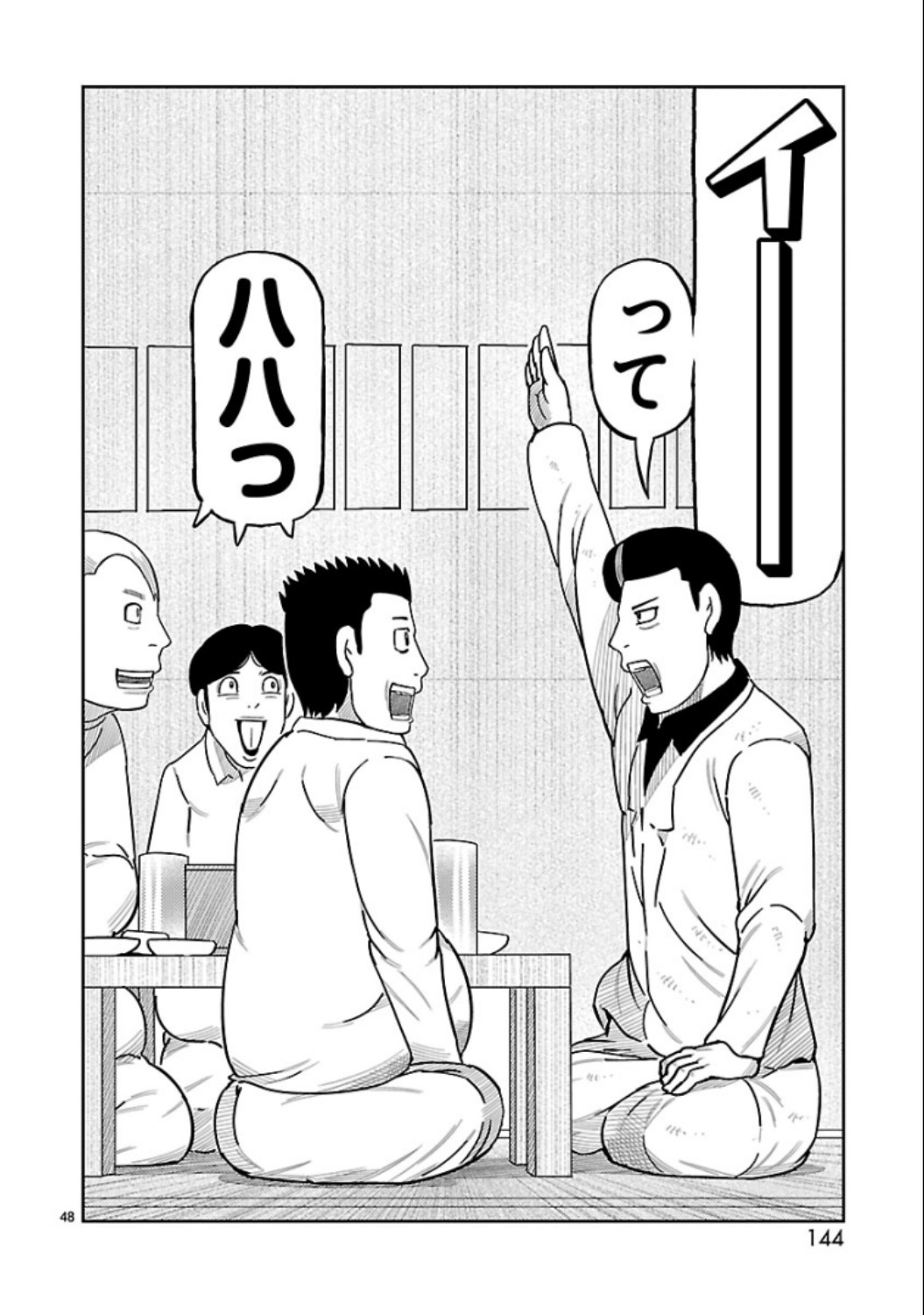 P48