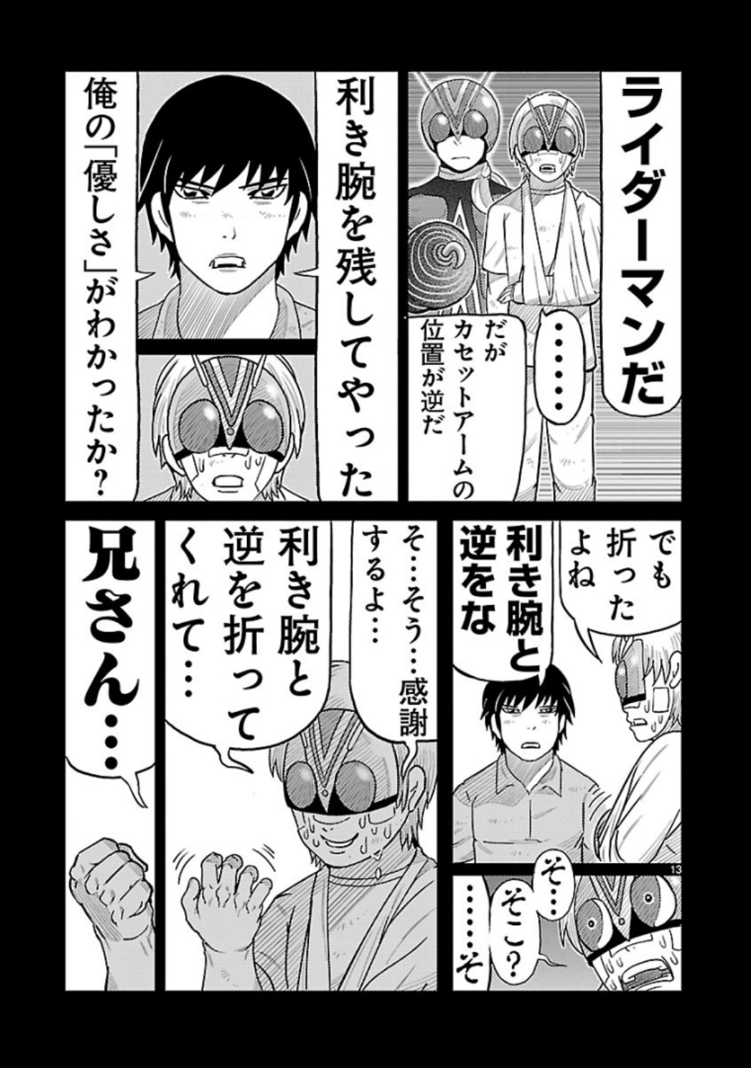 P13