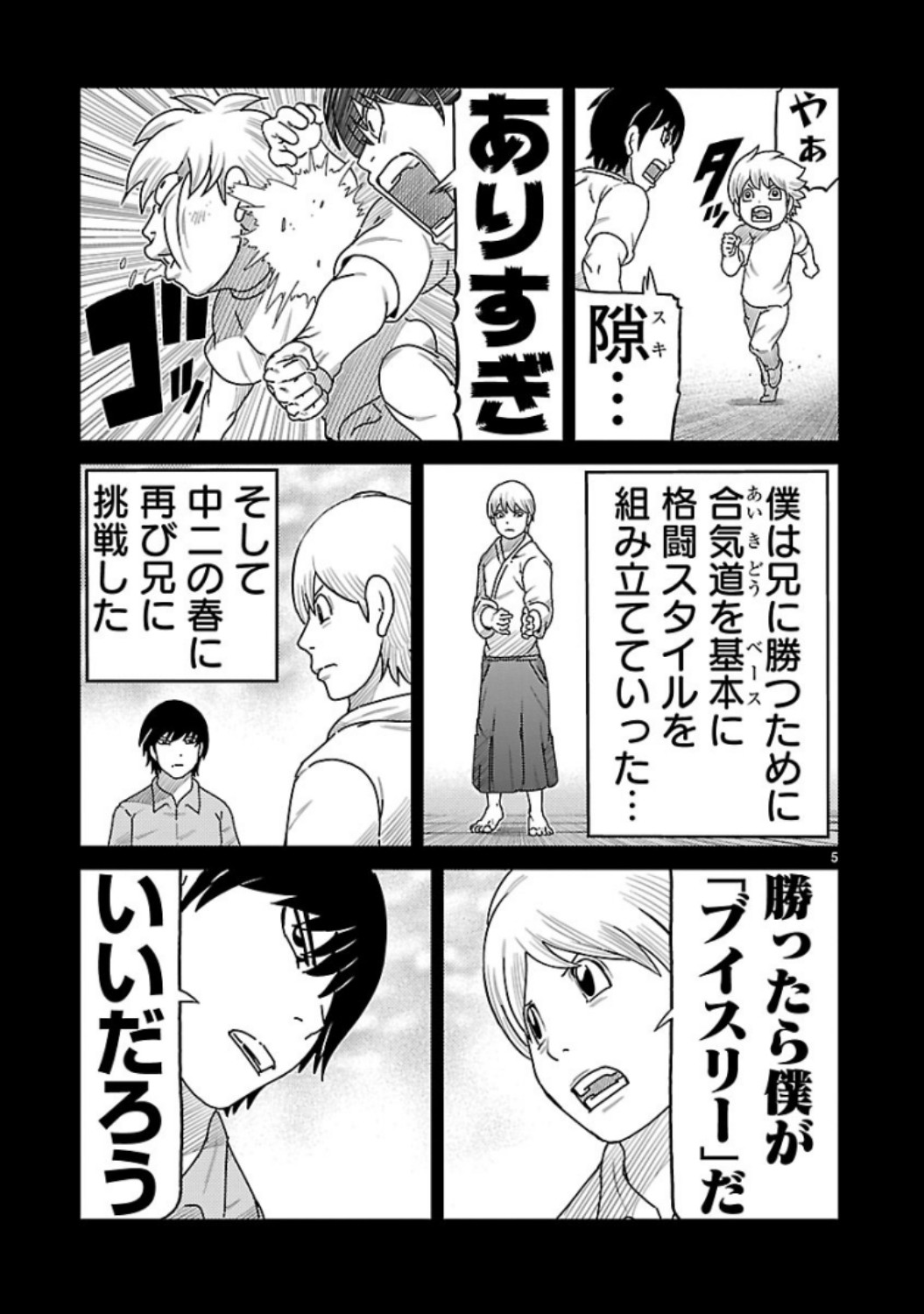P5