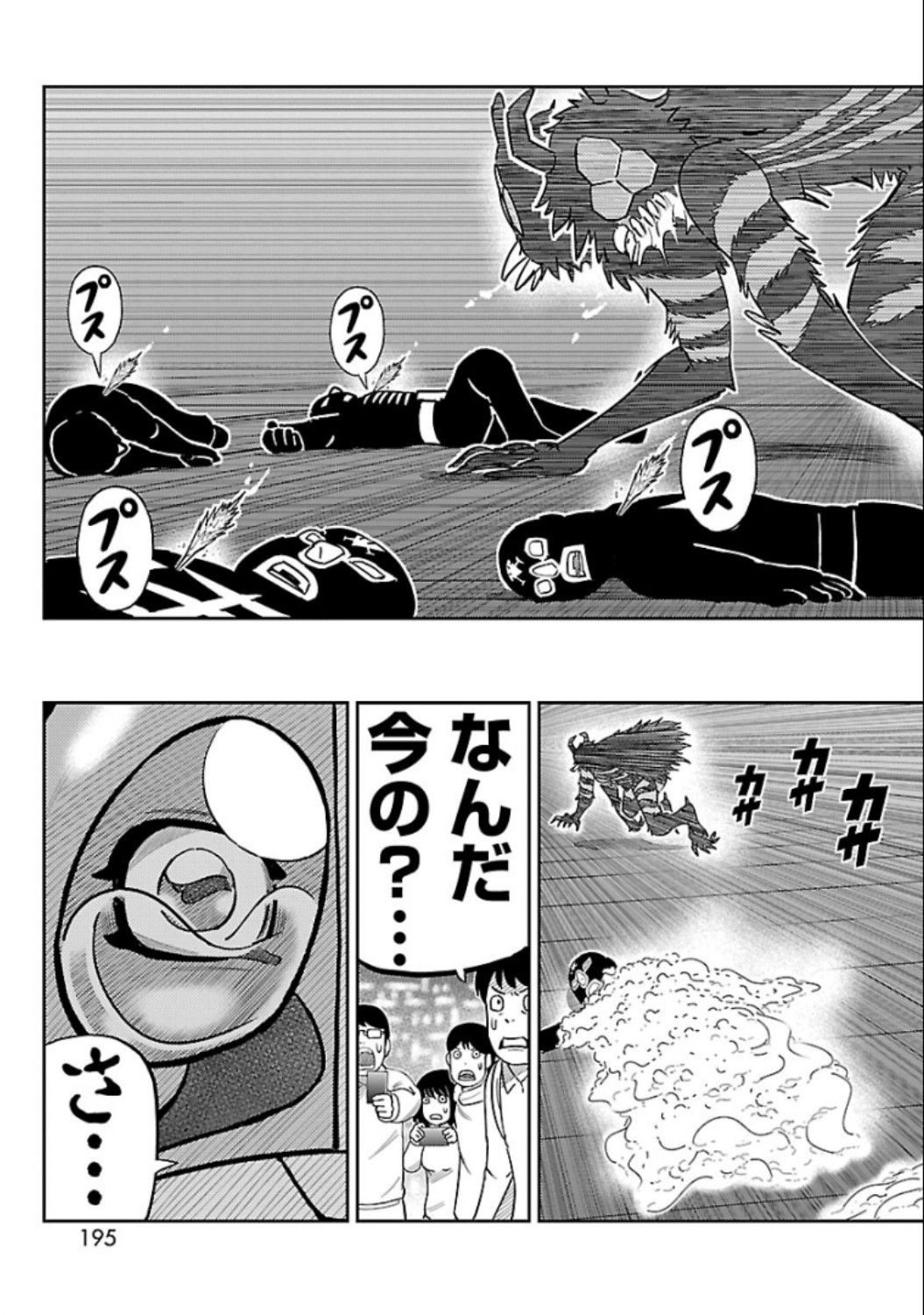 P53
