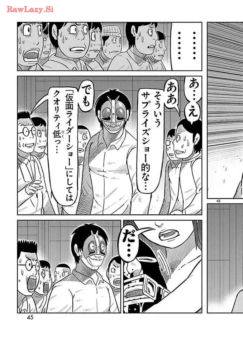 P43