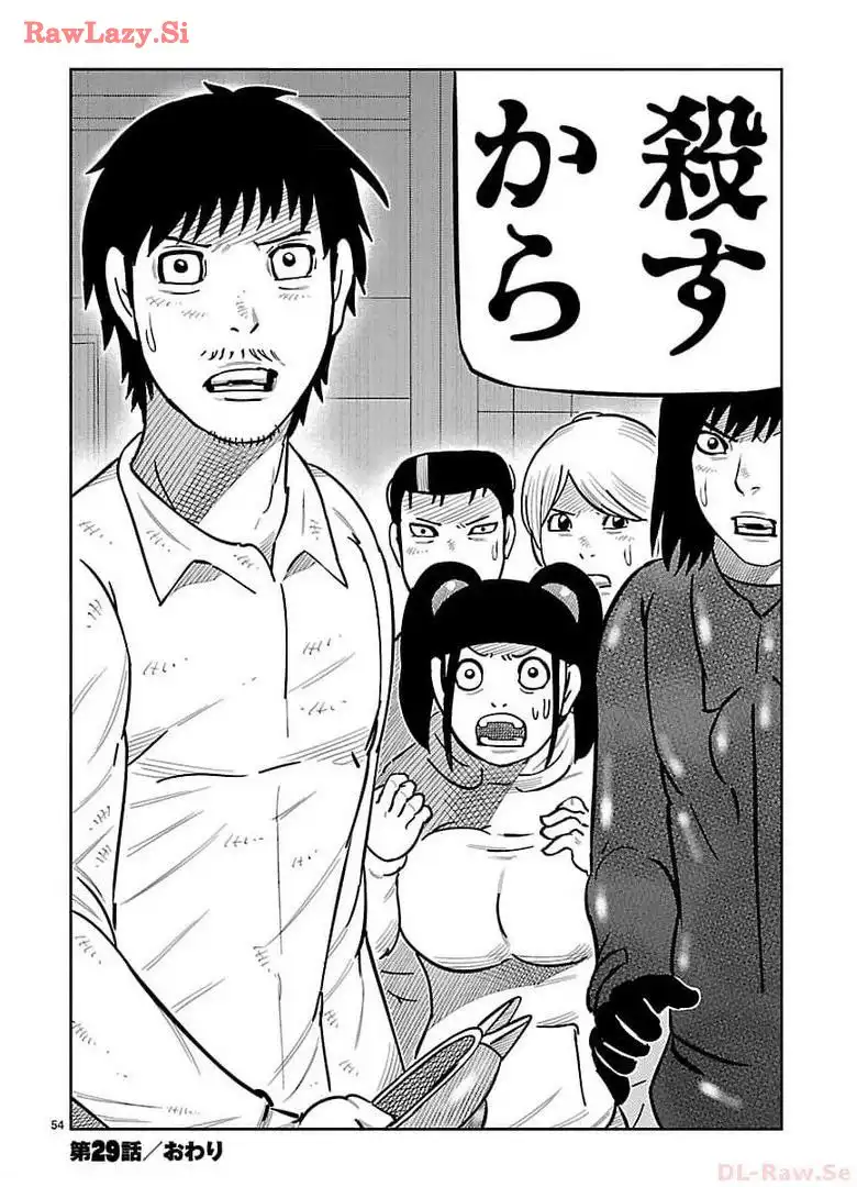 P54