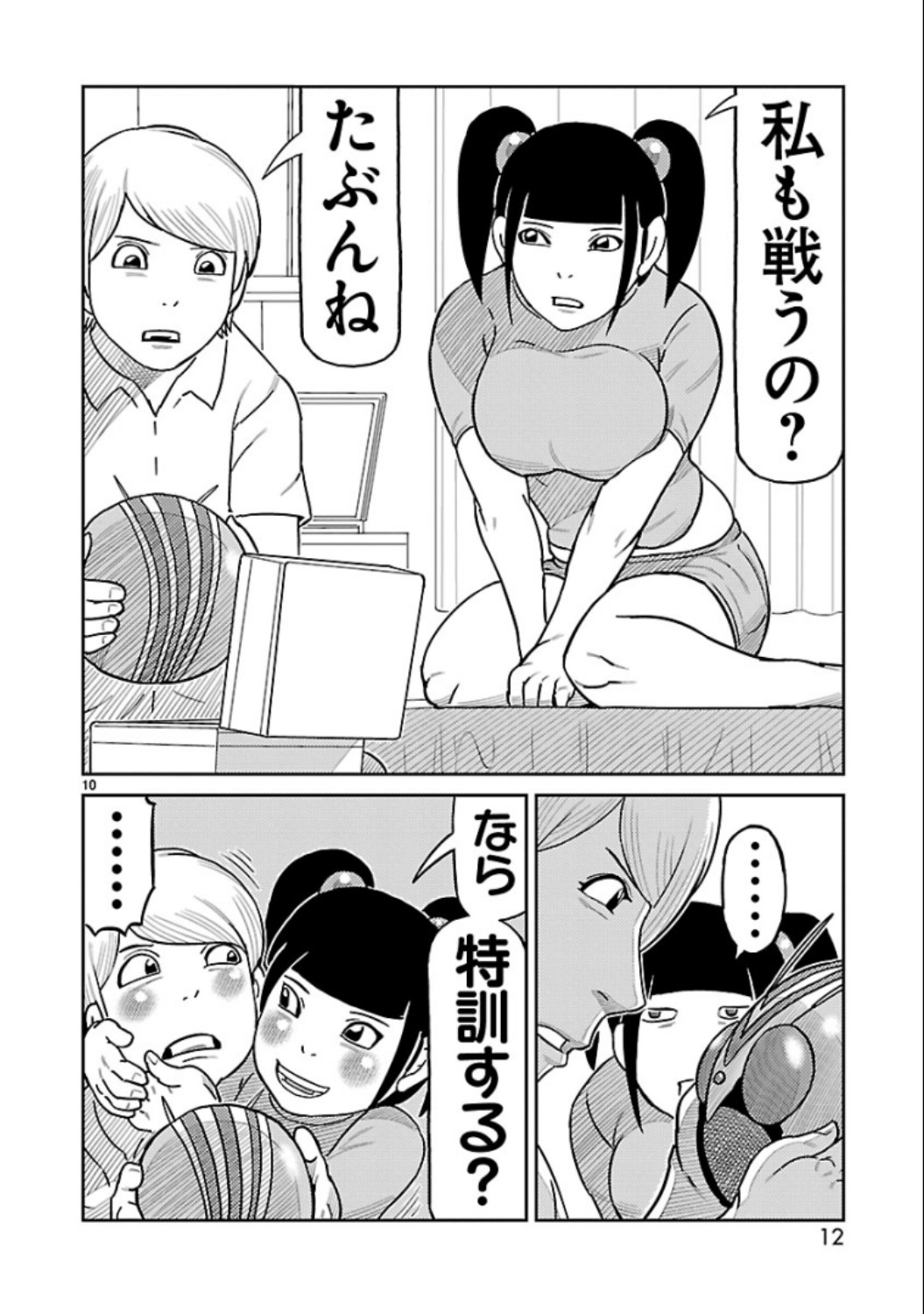 P10