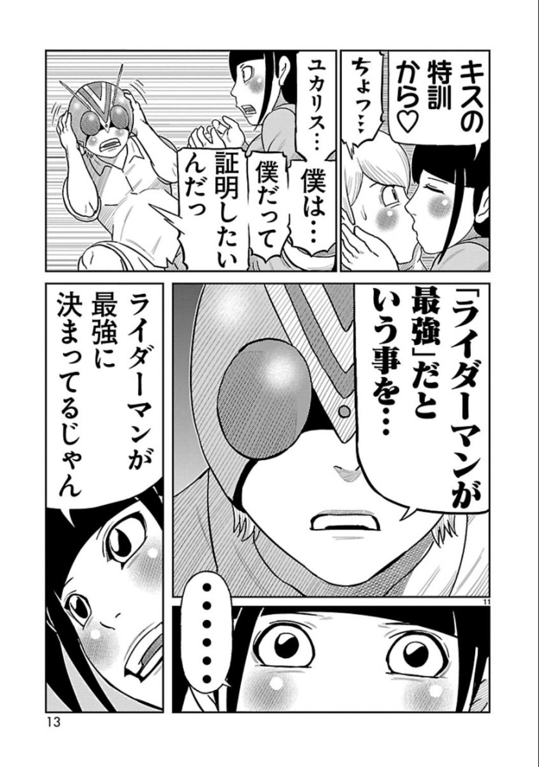 P11