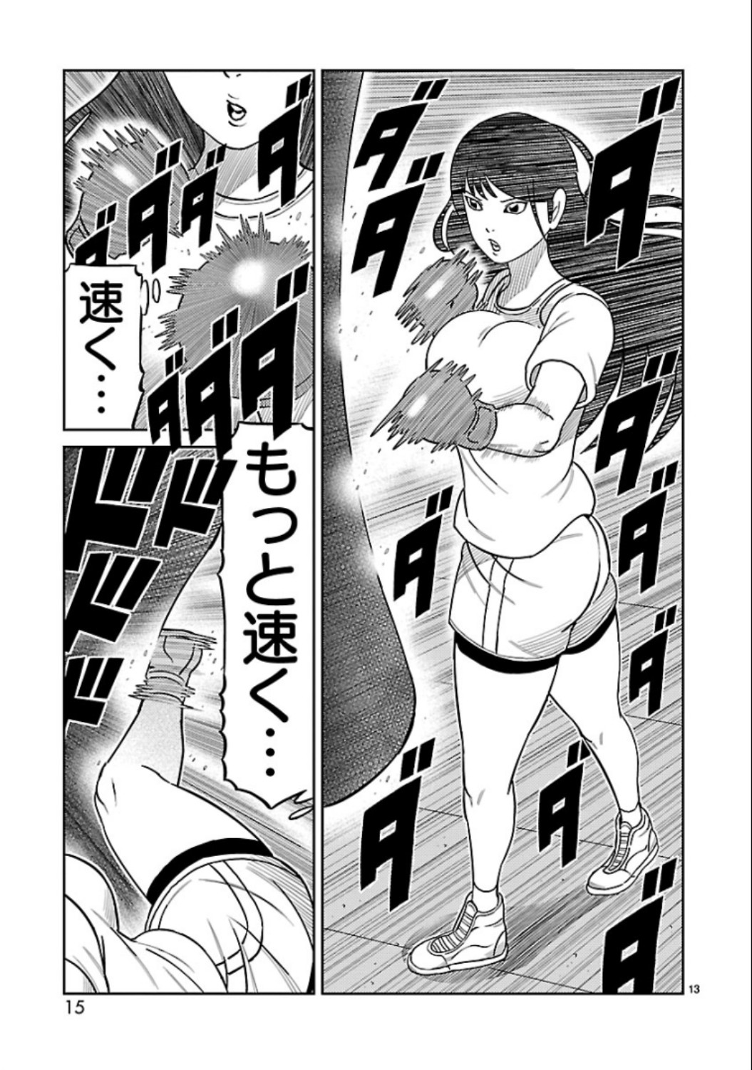 P13