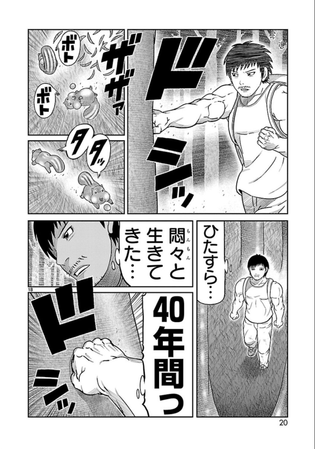 P18