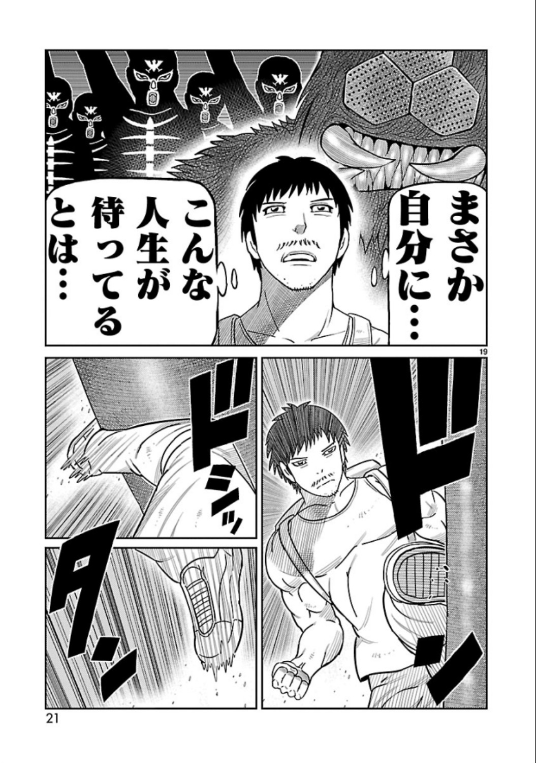 P19