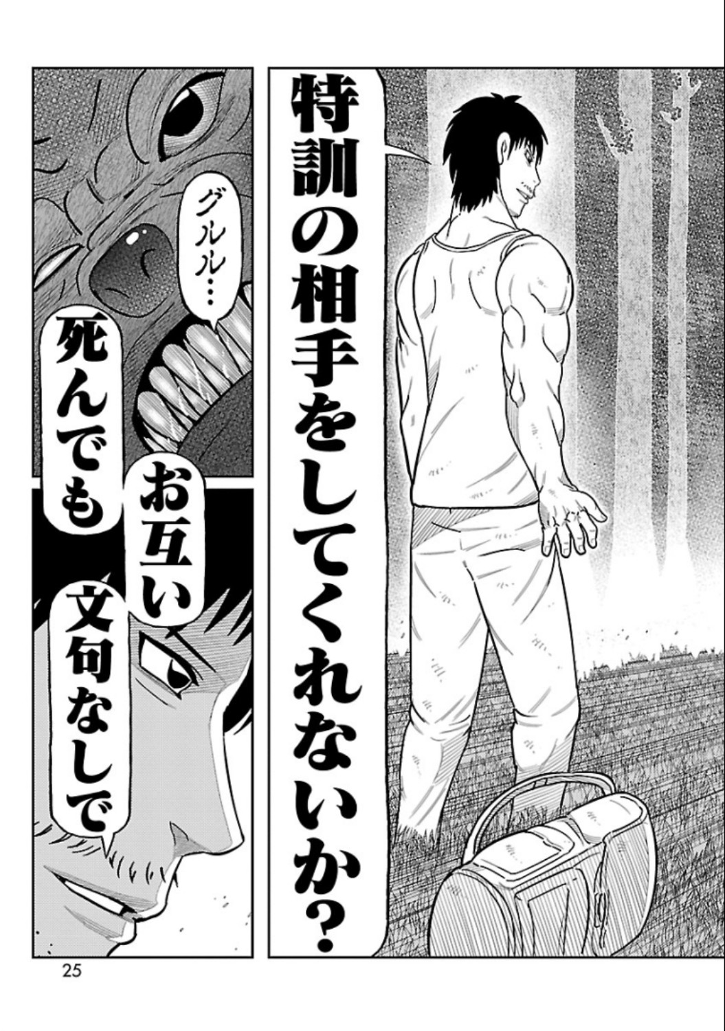 P23