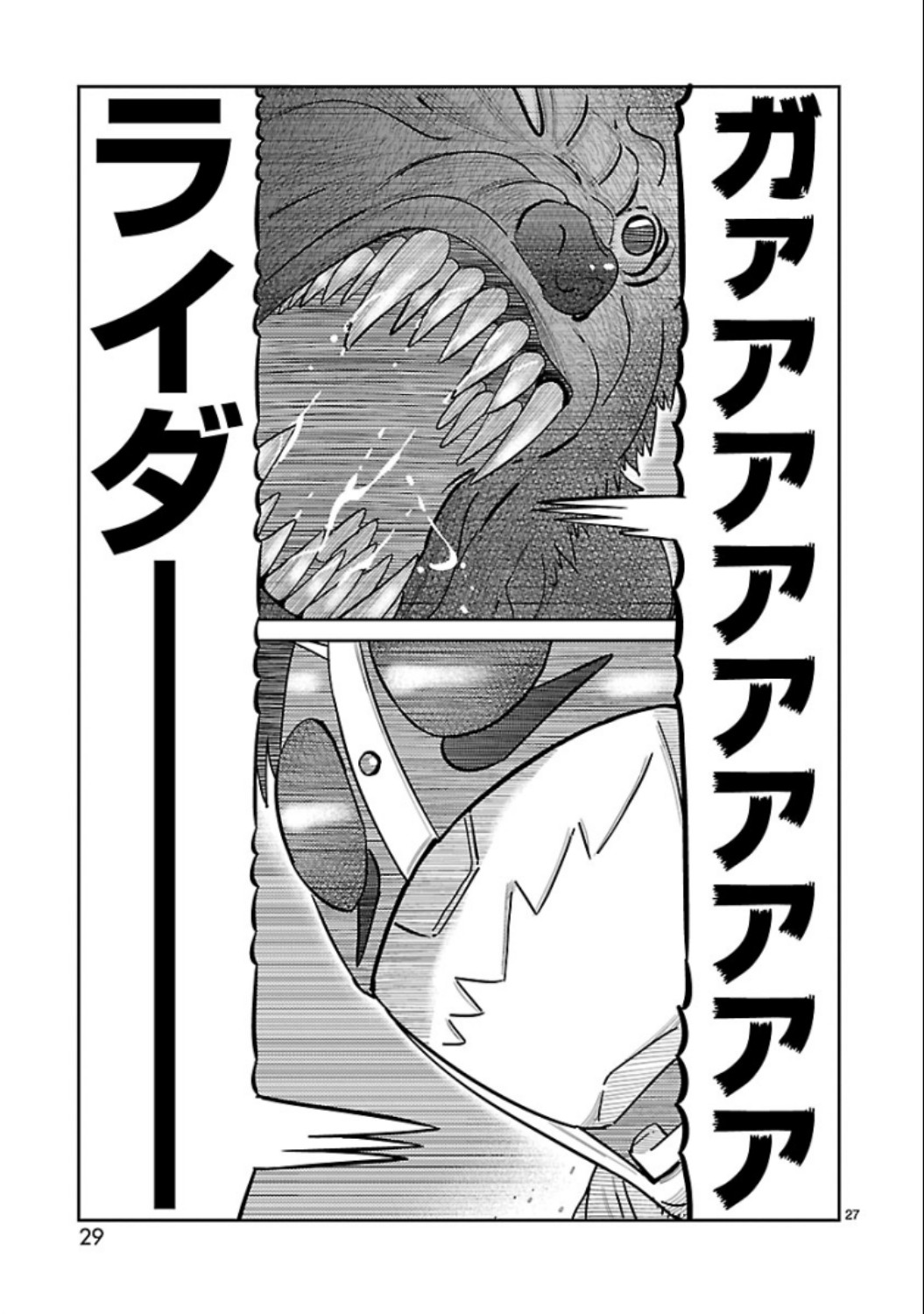 P27