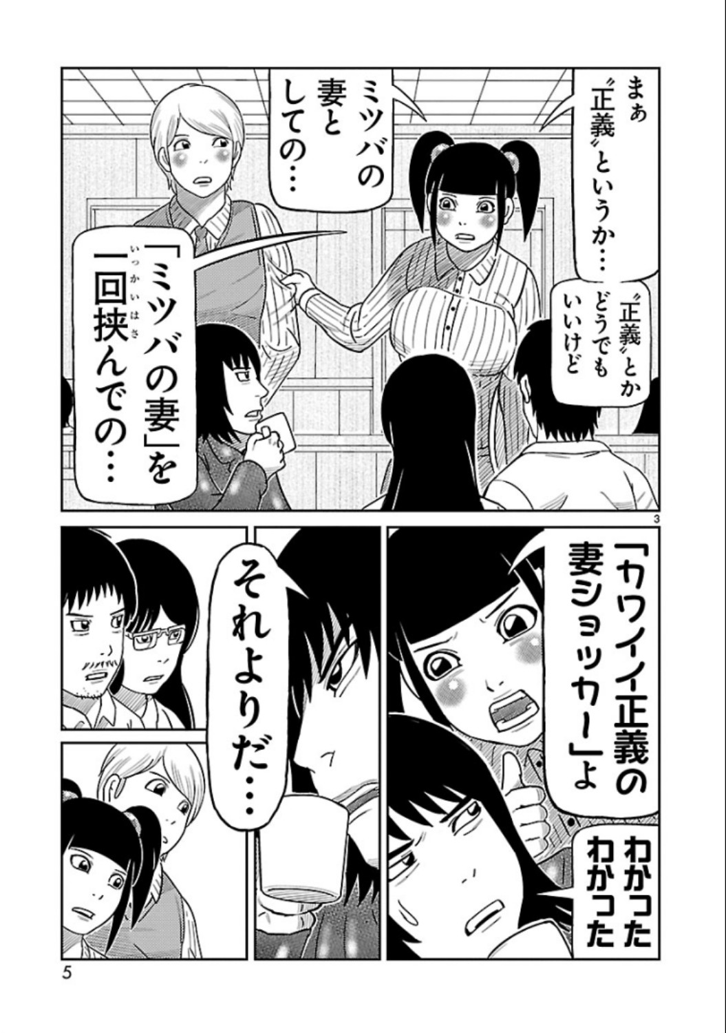 P3