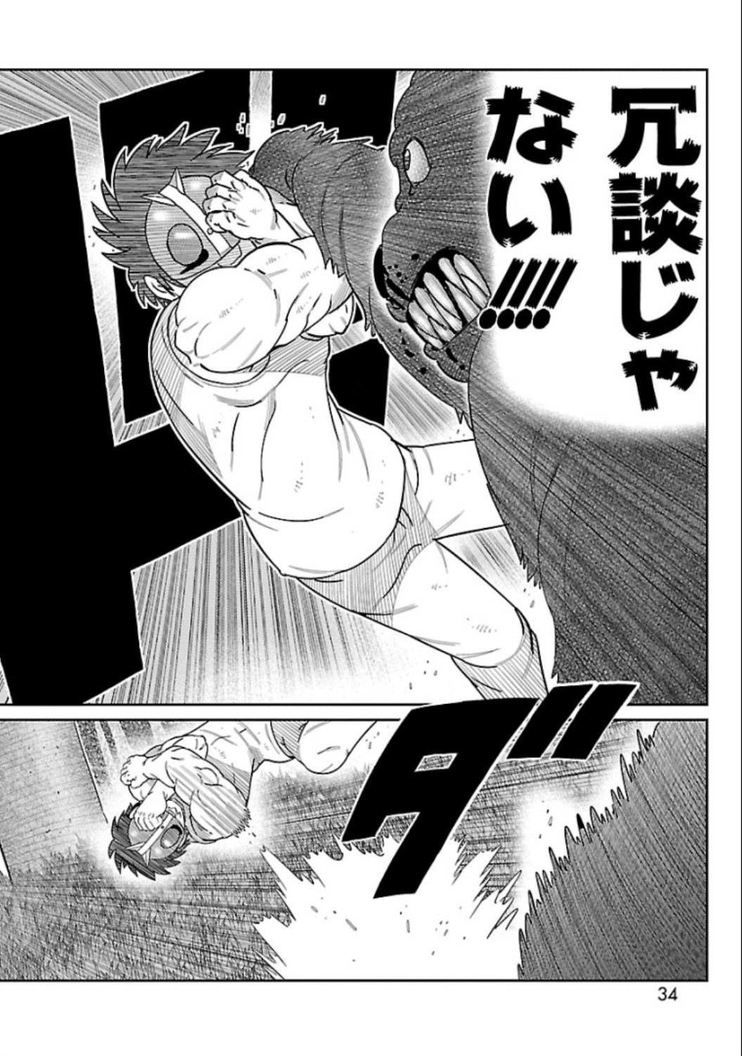 P32