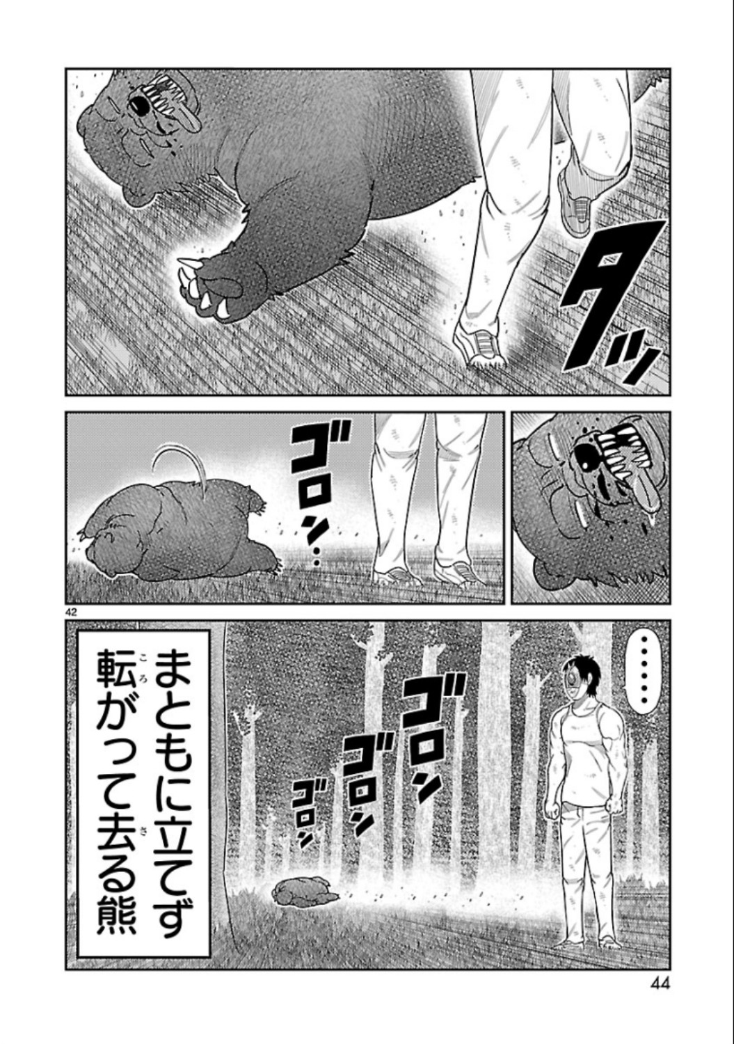 P42