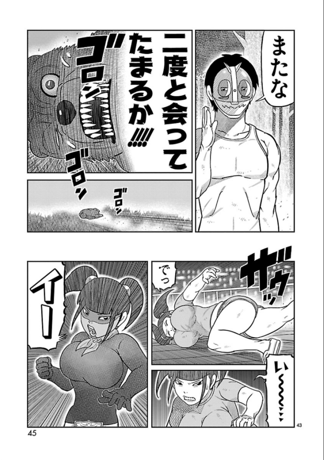 P43