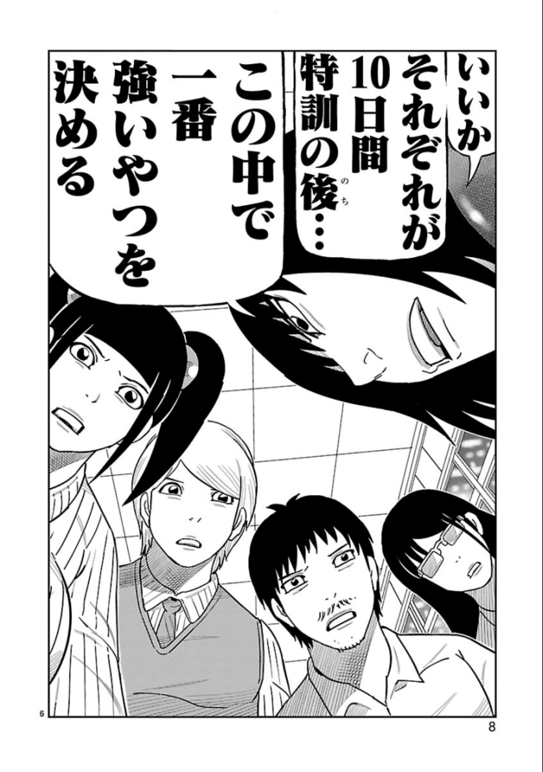 P6