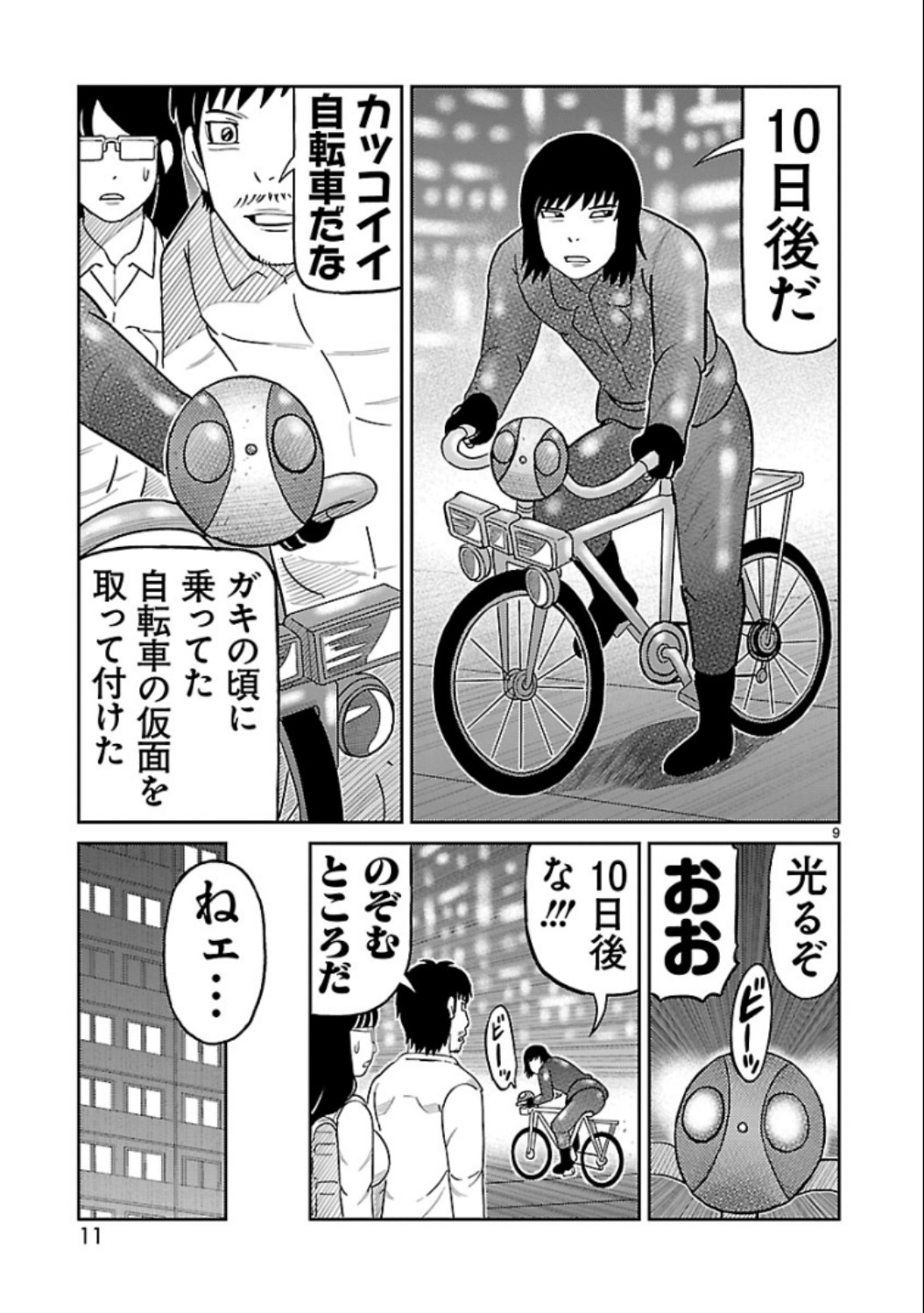 P9