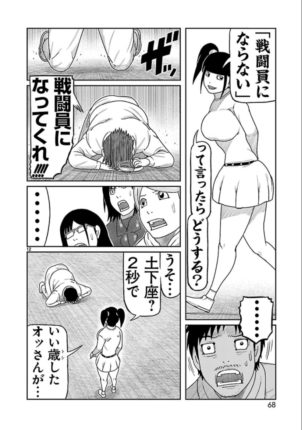 P12